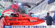 国产大马力农机不断上新