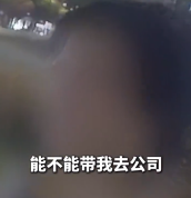 陌生人尾随守护街头大哭女孩回家