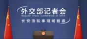 中方驳斥派女情报人员接触黄仁勋报道 纯属污蔑抹黑