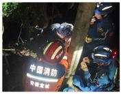 驴友爬山遭落石砸伤 宁国消防连夜救援