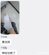 茉莉奶白回应联名水杯爆裂 品牌高度关注跟进中