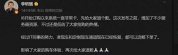 理想i6首销挤爆APP 流量大戏引发质疑