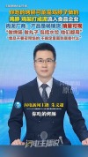 多家鸡骨泥企业办证信息是乱写的 监管空白引担忧