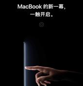 PC市场正处于一个颇为矛盾的阶段 创新与成本博弈