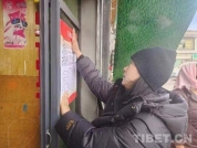 西藏牧区：改厕创建美丽家园