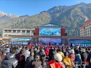 西藏波密天麻采挖节暨特色美食品鉴活动开幕