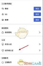 鲲天下如何成为达人