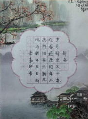 稚手写非遗 童心传文化