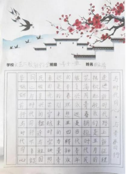 一笔一世界 童画非遗韵