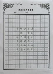 童趣非遗 纸上生花