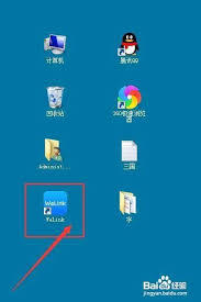 华为云Welink如何关闭开机自动启动