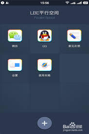 平行空间app如何将应用添加到桌面