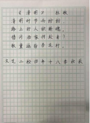 稚手写非遗 童心传文化
