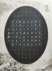 非遗少年志 笔墨写春秋