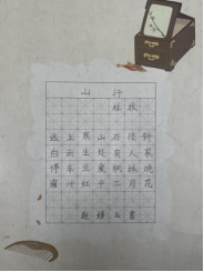 稚手写非遗 童心传文化