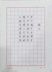 稚手写非遗 童心传文化