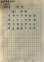 非遗少年说 书画传匠心