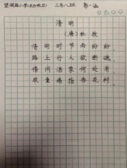 一笔一世界 童画非遗韵