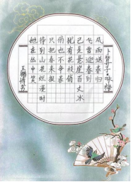 非遗少年志 笔墨写春秋