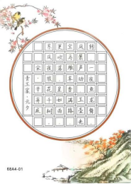 稚手写非遗 童心传文化