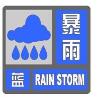 暴雨预警中！今天北京全市有中到大雨 个别点可达大暴雨量级