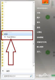豌豆公主app如何设置服务通知