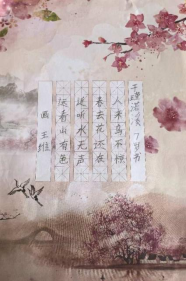 一笔一世界 童画非遗韵