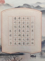 一笔一世界 童画非遗韵
