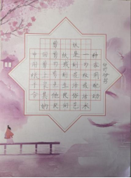 一笔一世界 童画非遗韵