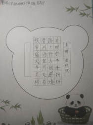 非遗少年说 书画传匠心