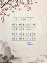 一笔一世界 童画非遗韵