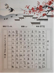 稚手写非遗 童心传文化