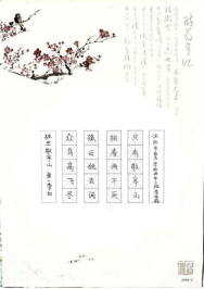 非遗少年说 书画传匠心