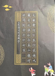 稚手写非遗 童心传文化