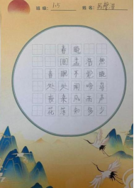 非遗少年说 书画传匠心