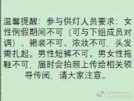 神佛拜一拜，工资紧一紧，假期扣一扣……知名企业打工人不干了