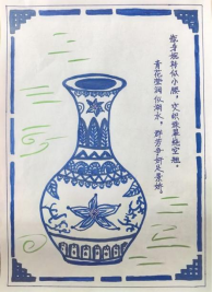 墨香飘校园 非遗驻童心