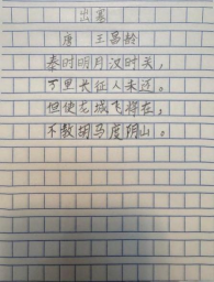 一笔一世界 童画非遗韵