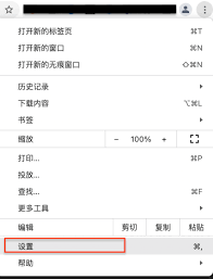 github打不开如何解决