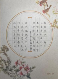 非遗少年 笔墨绘新篇
