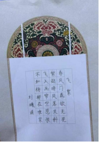 稚手写非遗 童心传文化