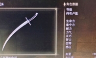 《艾尔登法环》dlc魔力反手剑使用方式