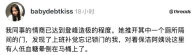 同事把上班补觉说成低血糖，报复式补觉引发低血糖怎么办？