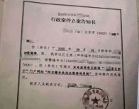 女儿被造黄谣，妈妈的反击堪称教科书：不好惹的父母是孩子的底气