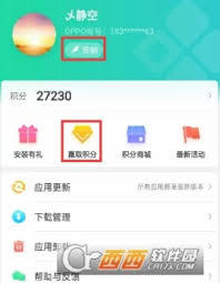oppo商城如何获取积分