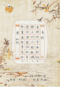 一笔一世界 童画非遗韵