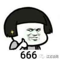 民警神操作替受害人赚了骗子5000元 “计中计”果然秒！