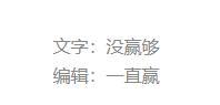 “苏超”轮空的南通半夜在分析对手 备战未来挑战