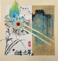小小非遗梦 翰墨润童年