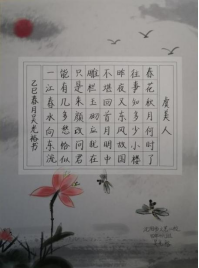 稚手写非遗 童心传文化